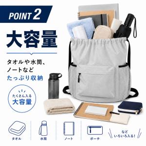 ナップサック おしゃれ スポーツ 防水 撥水 ...の詳細画像4