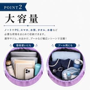 ナップサック おしゃれ スポーツ 防水 撥水 ...の詳細画像3