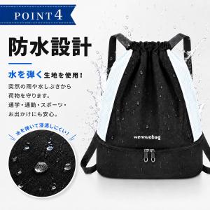 ナップサック おしゃれ スポーツ 防水 撥水 ...の詳細画像5
