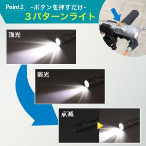 自転車 ライト 充電式 USB充電 ライトホル...の詳細画像3