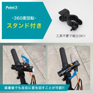 自転車 ライト 充電式 USB充電 ライトホル...の詳細画像4