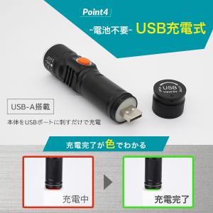 自転車 ライト 充電式 USB充電 ライトホル...の詳細画像5