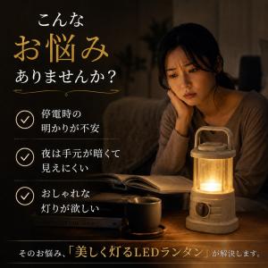 ランタン LED スタンド 充電式 おしゃれ ...の詳細画像1