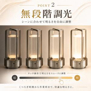 ランタン LED スタンド 充電式 おしゃれ ...の詳細画像3