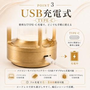 ランタン LED スタンド 充電式 おしゃれ ...の詳細画像4