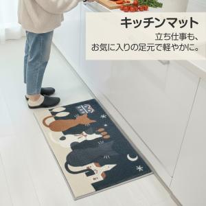 玄関マット 猫 屋内 室内 上がりかまち 洗え...の詳細画像5