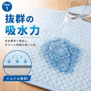 水切りマット キッチン 吸水 速乾 食器乾燥マ...の詳細画像2