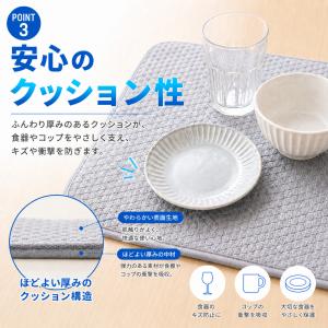 水切りマット キッチン 吸水 速乾 食器乾燥マ...の詳細画像4