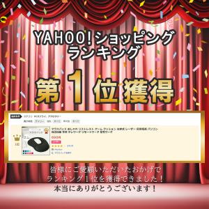 マウスパッド 手首 おしゃれ リストレスト ア...の詳細画像1