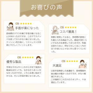 マウスパッド 手首 おしゃれ リストレスト ア...の詳細画像4