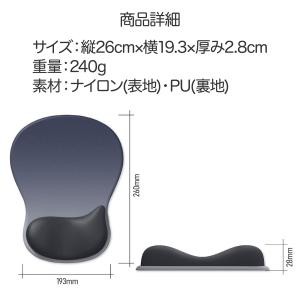 マウスパッド 手首 ゲーミング リストレスト ...の詳細画像3