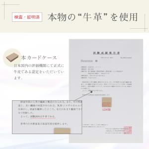 名刺入れ レディース メンズ 本革 カードケー...の詳細画像3