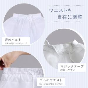 パニエ 子供 大人 白 黒 キッズ 子ども レ...の詳細画像5