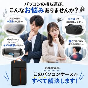 ノートパソコンケース 11 12 13 14 ...の詳細画像1