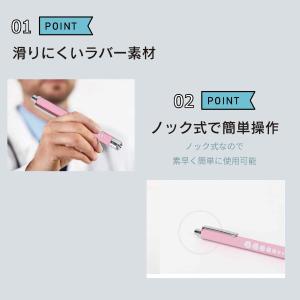 ペンライト 医療用 LED 電池式 強力 瞳孔...の詳細画像2