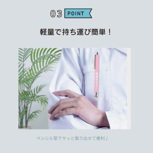 ペンライト 医療用 LED 電池式 強力 瞳孔...の詳細画像3