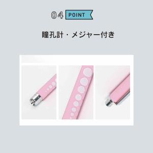 ペンライト 医療用 LED 電池式 強力 瞳孔...の詳細画像4