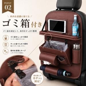 シートバックポケット 車 ゴミ箱 テーブル機能...の詳細画像3