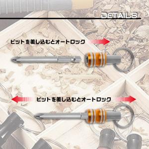 ビットホルダー ソケットホルダー 5個セット ...の詳細画像2