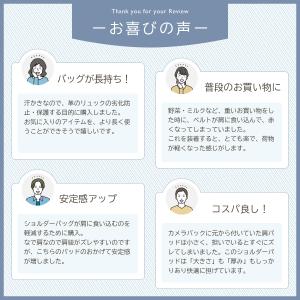 ショルダーパッド リュック バッグ 鞄 カバン...の詳細画像2