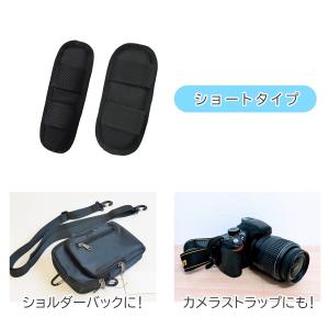 ショルダーパッド リュック バッグ 鞄 カバン...の詳細画像5