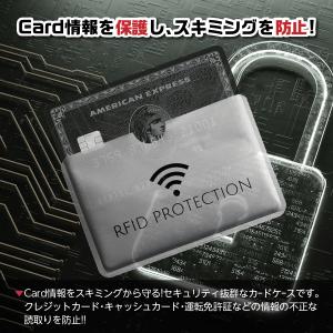 スキミング防止 シート 5枚セット 磁気防止カ...の詳細画像3