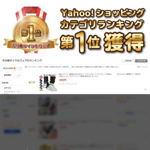 裾止めバンド 自転車 左右2枚セット マジック...の詳細画像1