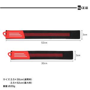 裾止めバンド 自転車 左右2枚セット マジック...の詳細画像5