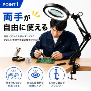 スタンドルーペ LEDライト付き 3倍 拡大鏡...の詳細画像3