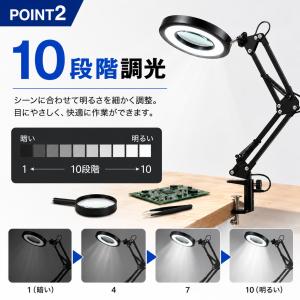 スタンドルーペ LEDライト付き 3倍 拡大鏡...の詳細画像4