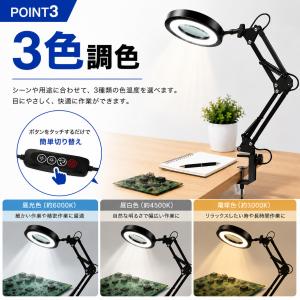 スタンドルーペ LEDライト付き 3倍 拡大鏡...の詳細画像5