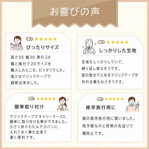 スーツケースカバー 透明 防水 レインカバー ...の詳細画像2