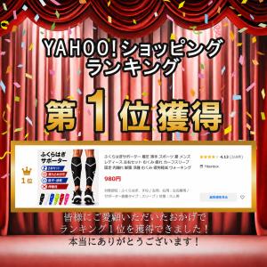 ふくらはぎサポーター 着圧 薄手 スポーツ 夏...の詳細画像1