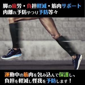 ふくらはぎサポーター 着圧 薄手 スポーツ 夏...の詳細画像2