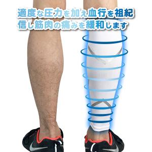ふくらはぎサポーター 着圧 薄手 スポーツ 夏...の詳細画像3