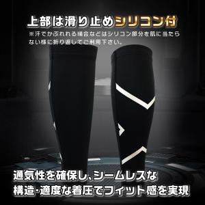 ふくらはぎサポーター 着圧 薄手 スポーツ 夏...の詳細画像4