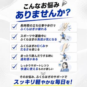 ふくらはぎサポーター 着圧 薄手 スポーツ 夏...の詳細画像4