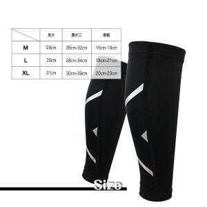ふくらはぎサポーター 着圧 薄手 スポーツ 夏...の詳細画像5