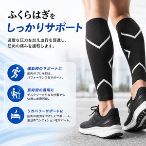 ふくらはぎサポーター 着圧 薄手 スポーツ 夏...の詳細画像5