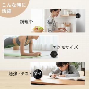 キッチンタイマー マグネット 電池不要 電源付...の詳細画像1