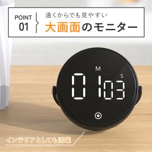 キッチンタイマー マグネット 電池不要 電源付...の詳細画像2