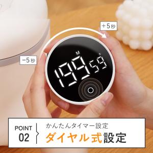 キッチンタイマー マグネット 電池不要 電源付...の詳細画像3