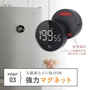 キッチンタイマー マグネット 電池不要 電源付...の詳細画像4