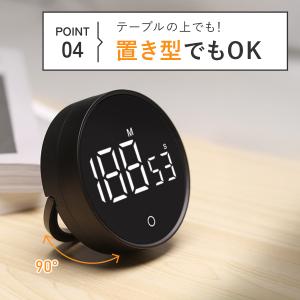 キッチンタイマー マグネット 電池不要 電源付...の詳細画像5