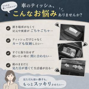 ティッシュケース 車 サンバイザー 車用 ティ...の詳細画像1