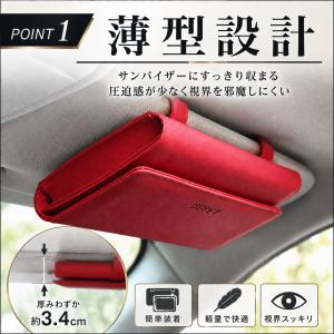 ティッシュケース 車 サンバイザー 車用 ティ...の詳細画像3