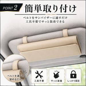 ティッシュケース 車 サンバイザー 車用 ティ...の詳細画像4