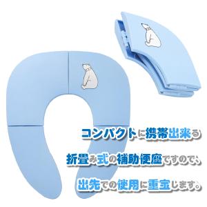 補助便座 折りたたみ 携帯 収納 災害 防災 ...の詳細画像2