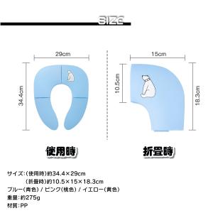 補助便座 折りたたみ 携帯 収納 災害 防災 ...の詳細画像5