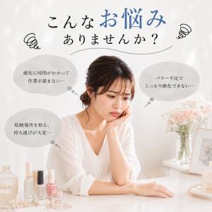 ネイルライト LED UV コンパクト ジェル...の詳細画像3